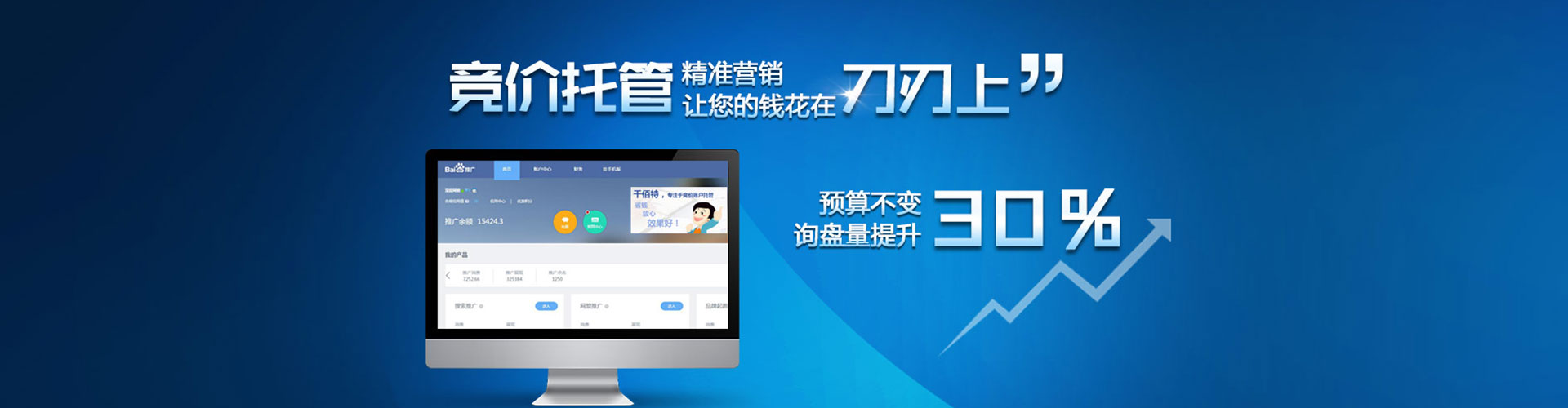 沈河信息流投放