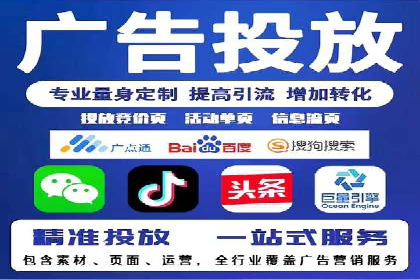 百度推广月费与营销目标设定